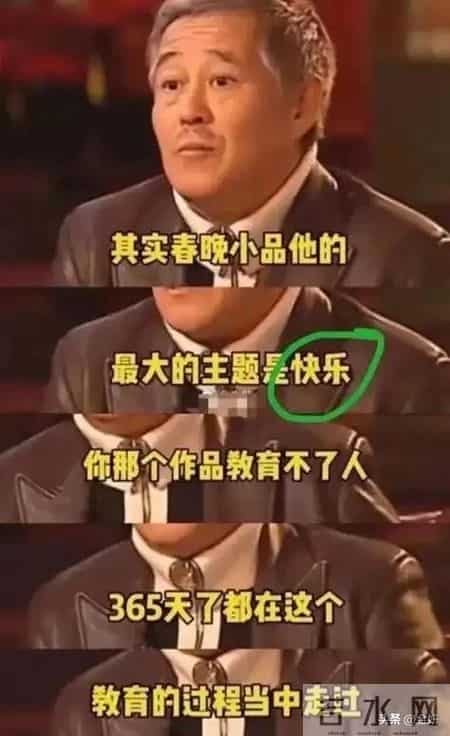 2022年春晚节目单表