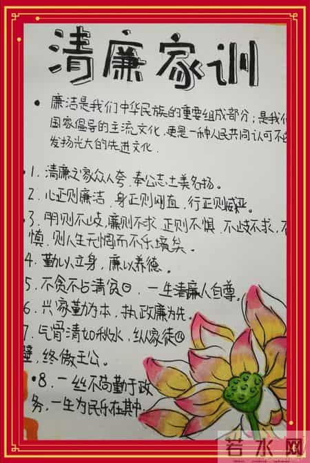 廉洁文化进校园作文,廉洁文化进校园征文