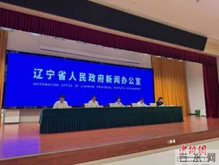 打造缤纷国庆假期 辽宁将策划组织超千场文旅活动