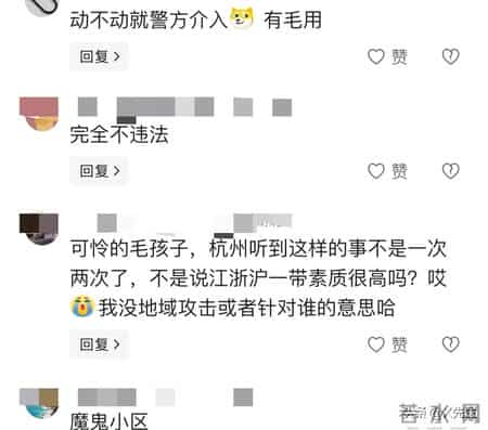 公寓管理员持杆打翻垃圾小猫,杭州虐猫事件后续：五只猫咪遭摔死勒死，警方介入，更多内幕曝光