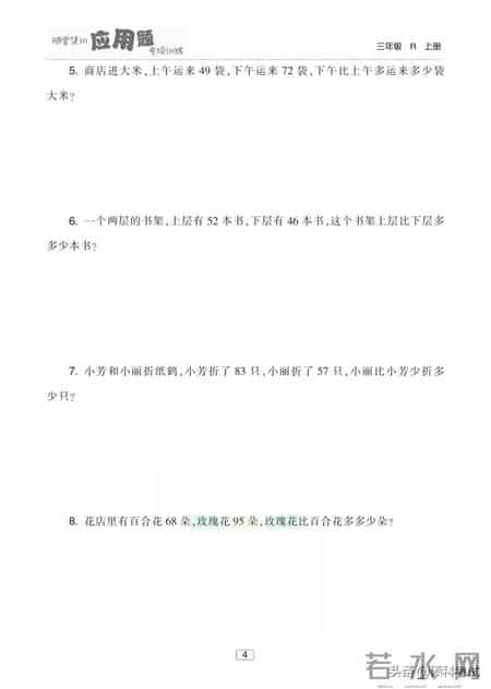 随堂练习,随堂练在线实验平台