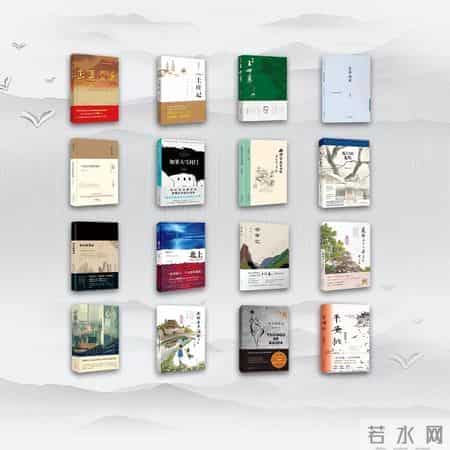 《远去的白马》《平安批》获“2021中国好书”