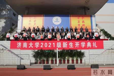 开学国旗下讲话