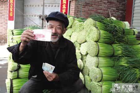 看！这幸福的百元大钞