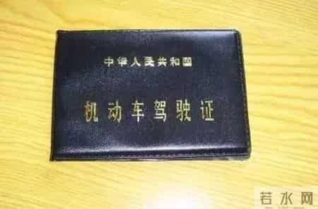 2015年考驾照新规定,有驾驶证快看！2017年一项规定有新变化，不注意或被扣12分