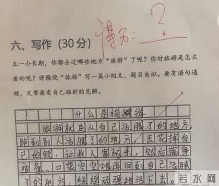 三年级作文我的梦想,三年级作文我的梦想350字