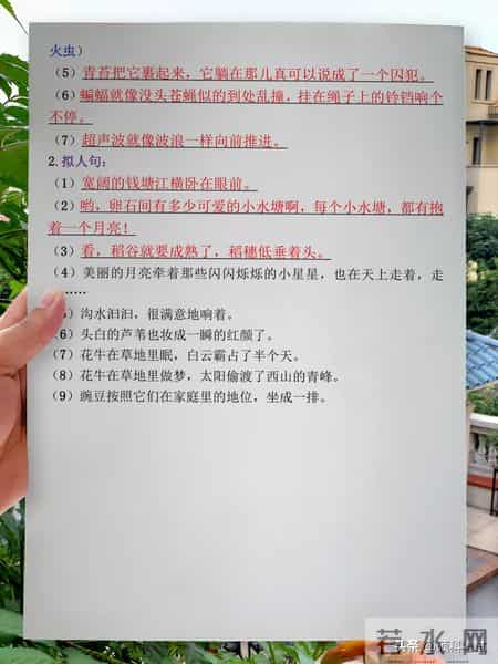 四年级语文,四年级语文期末试卷可打印