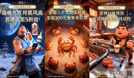 中秋送礼方案,京东中秋送礼新玩法！一键送礼85折起、百种月饼1分钱试吃