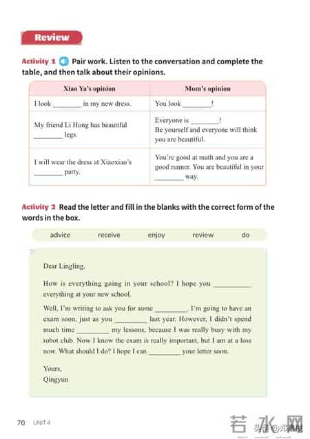 八年级上册英语,八年级上册英语期末测试卷