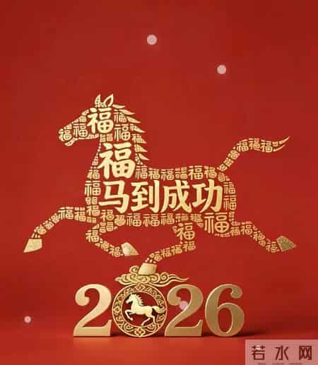 正月初一的光景与除夕截然不同