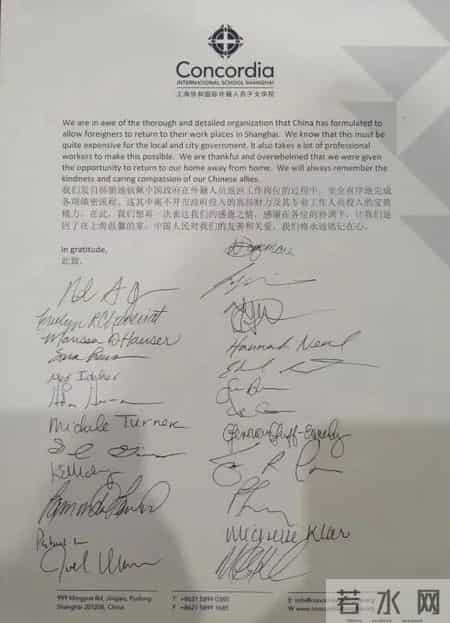 感谢信 英文,这封中英文双语感谢信，让TA们的心里暖洋洋