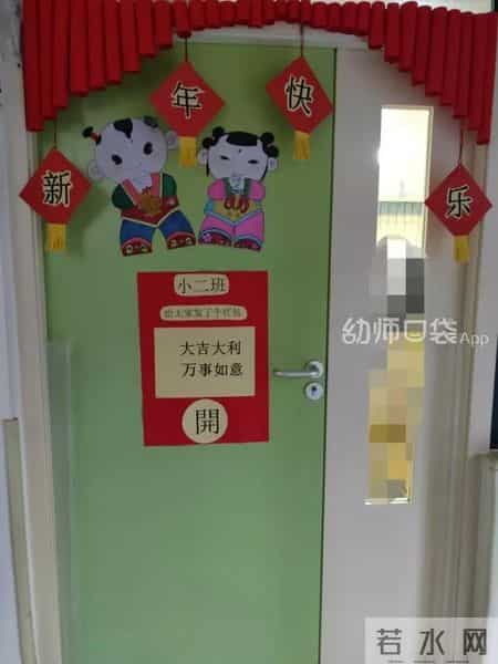 幼儿园新年祝福语