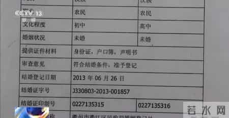 此婚十分暖,此婚十分暖醉后渔歌免费阅读