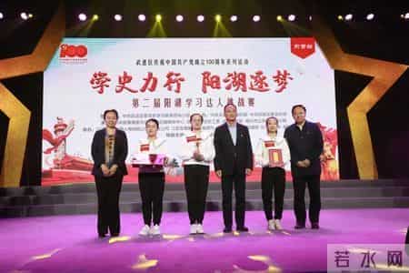 挂职锻炼体会｜青矜之志 笃行致远