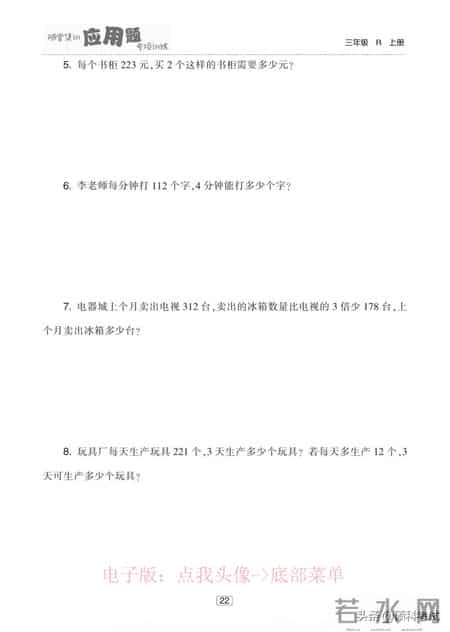 随堂练习,随堂练在线实验平台