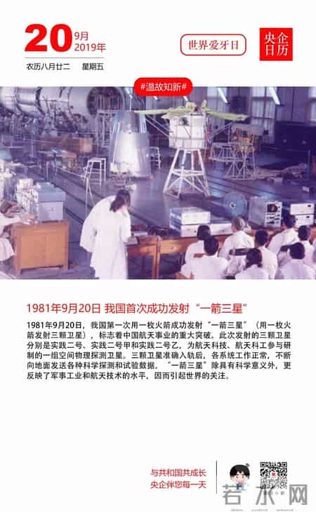 公关策划书格式