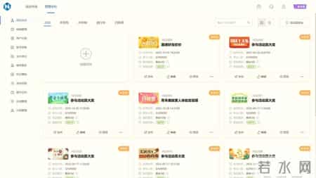 母亲节活动主题方案,2026母亲节方案：私域流量工具的抽奖活动模板