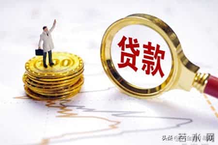 贷款卡年审资料,银行贷款年审都查什么