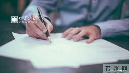 财务部会计岗位职责,财务会计部工作职责