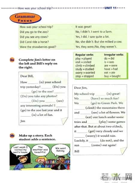 七年级下册英语,人教版-七年级下册英语电子版教材-假期预习准备起来