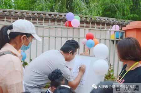 感恩遇见，拥抱未来——大理市金凤凰艺术幼儿园学前班毕业典礼