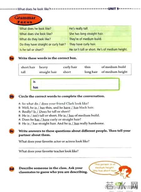 七年级下册英语,人教版-七年级下册英语电子版教材-假期预习准备起来