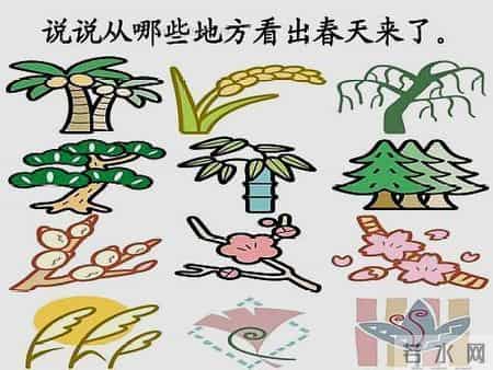 二年级下册语文二找春天,二年级下册语文书电子版