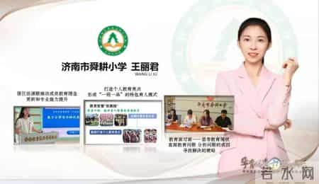 高中班主任教育案例