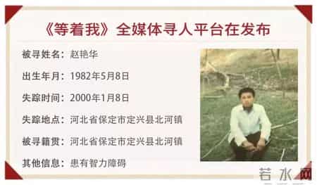 姐姐对不起,姐姐对不起 杨景媛