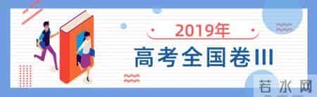 刚刚！2020年山东高考语文作文题公布！（附历年全国卷作文题）