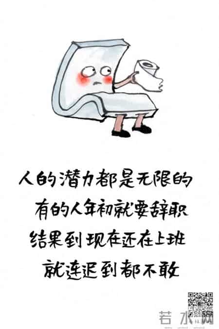 面的故事