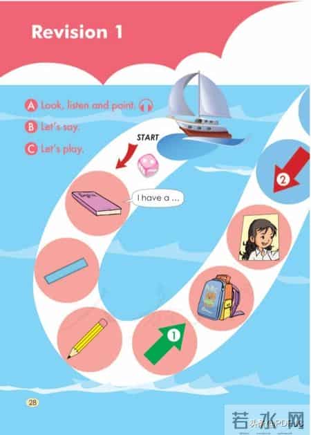 人教一年级英语