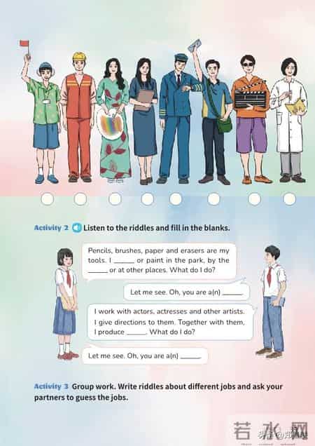 八年级上册英语,八年级上册英语期末测试卷