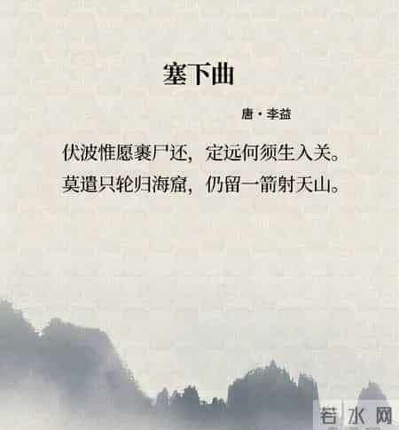 待从头、收拾旧山河，朝天阙——致敬国庆，重温28首经典爱国诗词