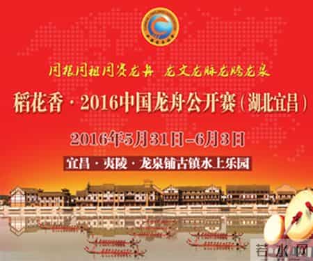 中国石化油中感谢网