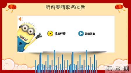 班级元旦晚会策划书