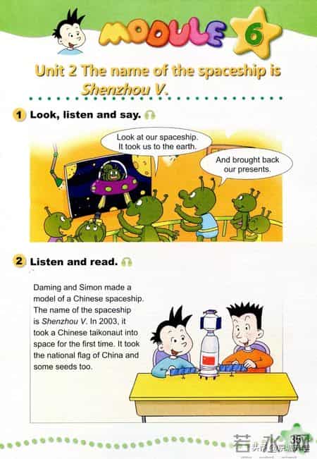 六年级英语下册,「外研版」小学英语六年级下册电子课本（高清版）