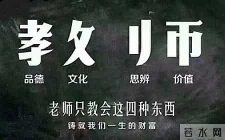 教师节祝福语英文版