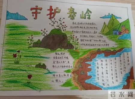 清明节手抄报内容,清明节手抄报内容写什么