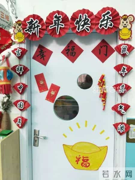 幼儿园新年祝福语