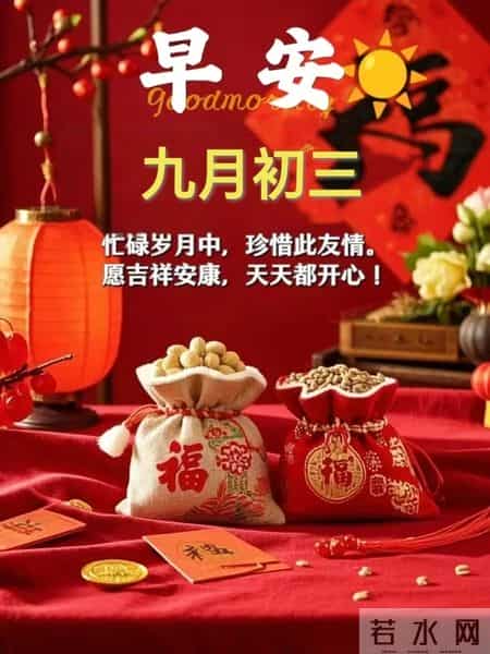 初三祝福语简短,初三祝福语简短 励志