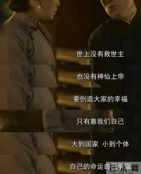 浮沉经典台词,浮沉片头