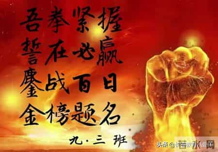 篮球比赛策划书,长春新朝阳实验学校千名中考生今天网络誓师，逆行拼搏冲刺百日！