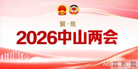 产品质量管理制度,委员建议：提升中山企业质量管理体系成熟度助力广货行天下