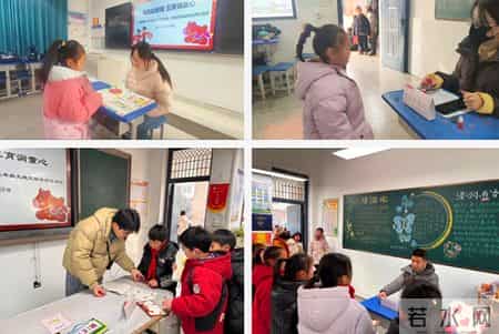 小学生综合素质评语,全椒县十字小学开展低年级无纸化综合素质评价活动