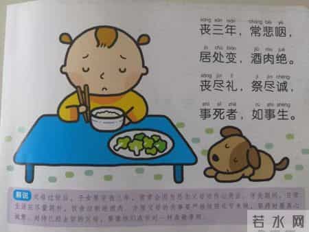 宝宝入园第一天寄语