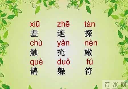 二年级下册语文二找春天,二年级下册语文书电子版