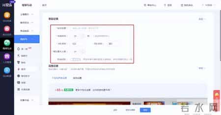 年会游戏方案,7个年会必备的暖场游戏