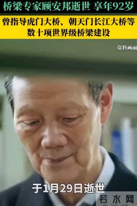 桥梁工程毕业设计,桥梁工程毕业设计2020年以后的外文参考文献