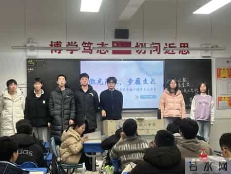 高三班会,高三班会课主题教案